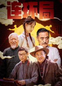 七月丁香八月婷婷综合激情